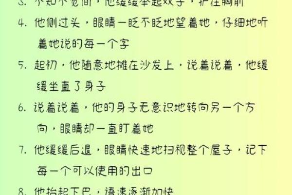 轻信诚实把命夭,如何在生活中慎重选择与信任? 轻信诚实把命夭,如何在生活中慎重选择与信任?