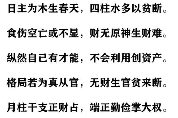 轻信诚实把命夭,如何在生活中慎重选择与信任? 轻信诚实把命夭,如何在生活中慎重选择与信任?