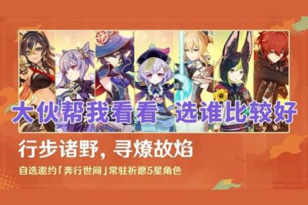 升命之座：探索命理与天赋的奇妙联系