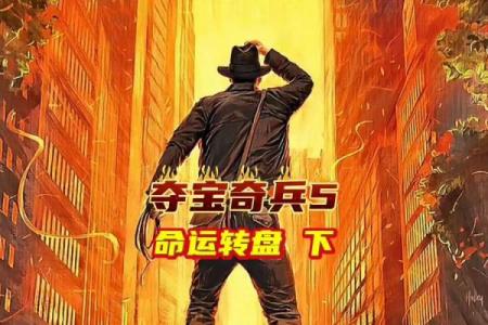 稍有不慎，命运的转盘——揭秘那些令人警醒的故事