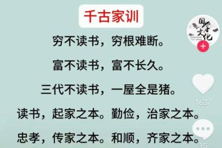 第一血，两命相承的故事与启示
