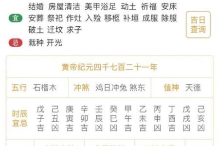 什么样的男命八字能拥有福气与幸福人生？