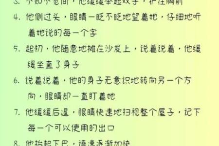 轻信诚实把命夭，如何在生活中慎重选择与信任？