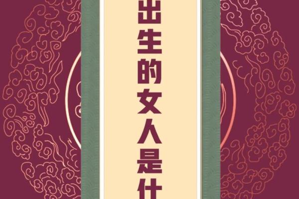 揭秘:哪几个时辰出生的小孩命不好?快来了解! 揭秘:哪几个时辰出生的小孩命不好?快来了解!