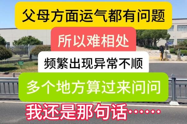 揭示八字男人没有儿子命的秘密,缘何子嗣难续? 揭示八字男人没有儿子命的秘密,缘何子嗣难续?