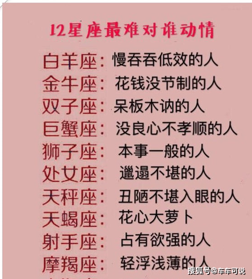 守护水命的星座：双鱼和巨蟹的情感交织