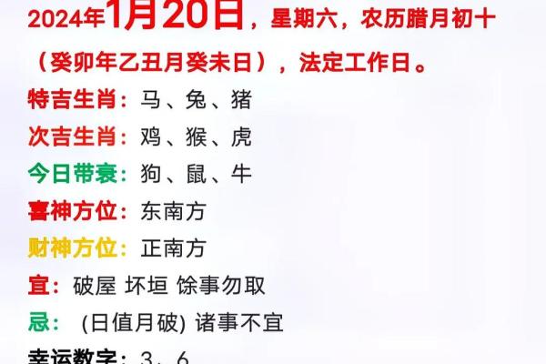 揭秘阴历四月十六的命运与生肖特征 揭秘阴历四月十六的命运与生肖特征