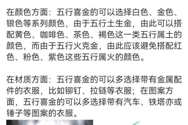 什么是日支五行？解析命局中的病与用神