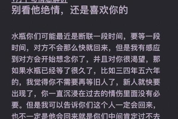 什么是靠另一半的命?爱情中的依赖与成长之道 什么是靠另一半的命?爱情中的依赖与成长之道