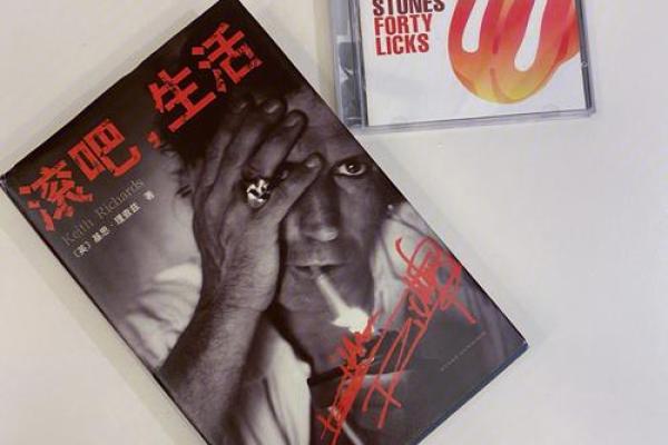 生活的旋律：不要让压力吞噬你的生命