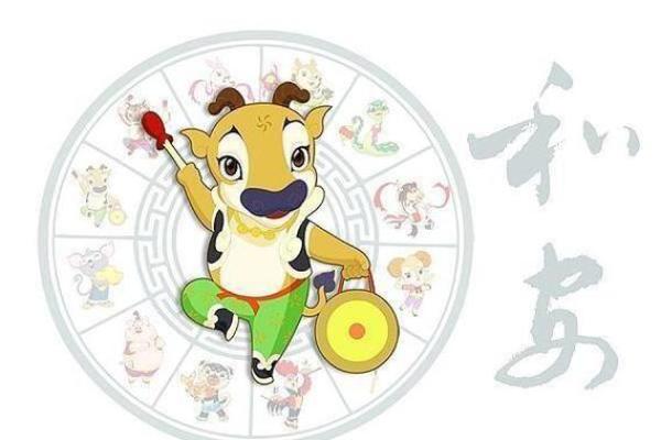 属牛早上出生的人一生运势与性格解析 属牛早上出生的人一生运势与性格解析