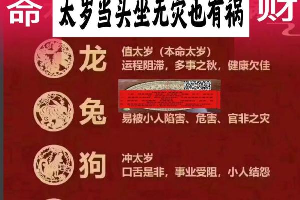 伤官女命与克夫时辰的神秘关系
