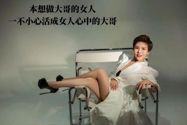 什么性格的女性才能成为富婆？浅析她们的成功之道