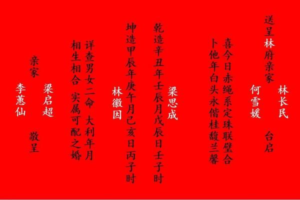 如何通过生辰八字揭示你的命运轨迹 如何通过生辰八字揭示你的命运轨迹