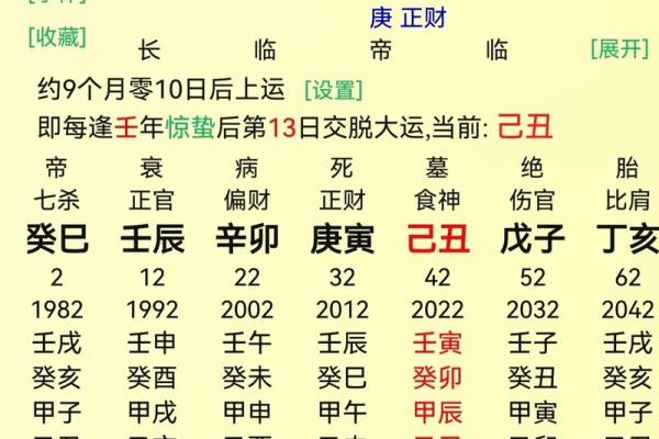 木命人与合财运的最佳搭配:寻找财富的密码 木命人与合财运的最佳搭配:寻找财富的密码