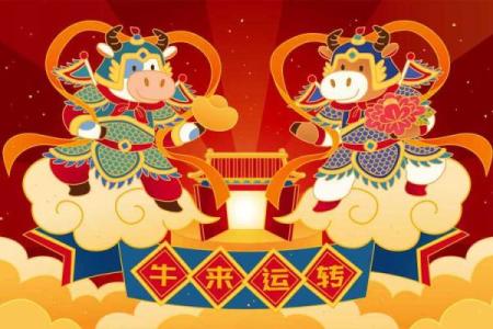 属狗女孩牛进食：揭开命理秘密，畅享幸福人生！