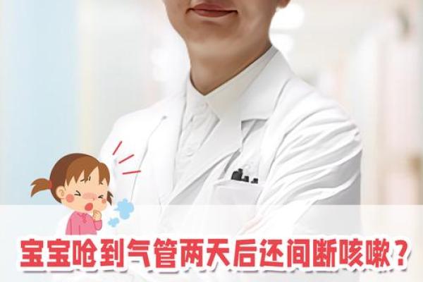 咳嗽急救指南:推荐那些药物能让你恢复如新! 咳嗽急救指南:推荐那些药物能让你恢复如新!