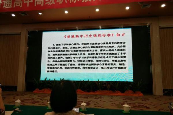 情感点试题命制的艺术与技巧探讨