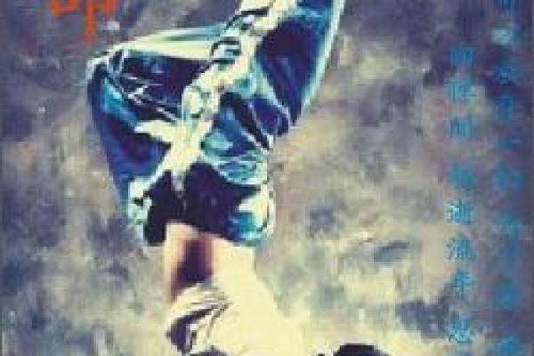 命运的边界：哪些命格的人注定不能害人？