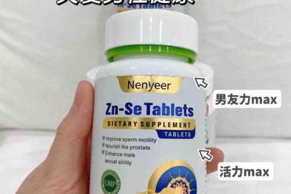 男性身材高的秘密:探讨身高与命运的微妙关系 男性身材高的秘密:探讨身高与命运的微妙关系