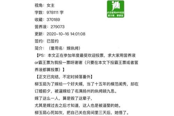 千金命与嫁不出去:真假之谜与感情的真实解读 千金命与嫁不出去:真假之谜与感情的真实解读