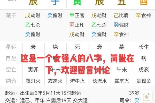 女命食伤为忌的象征意义与个性解析 女命食伤为忌的象征意义与个性解析