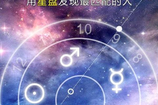 深入探索:稳定的命格背后的奥秘与意义 深入探索:稳定的命格背后的奥秘与意义