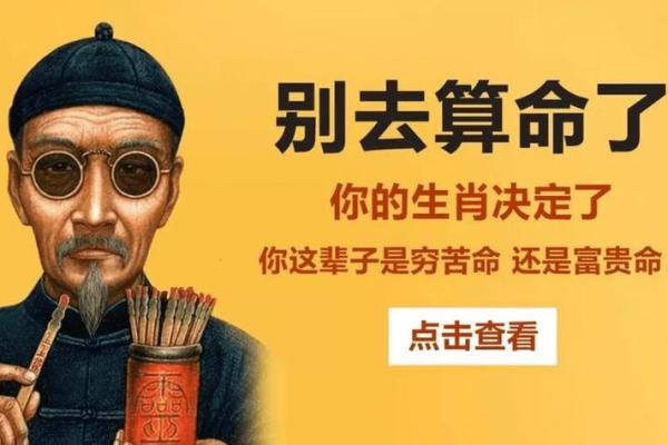 什么样的命格适合成为风水先生?揭秘风水师的命理特征 什么样的命格适合成为风水先生?揭秘风水师的命理特征
