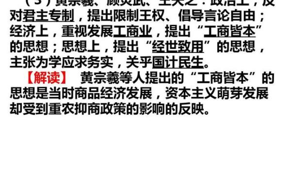 平地木命的相克关系及其影响解读 平地木命的相克关系及其影响解读