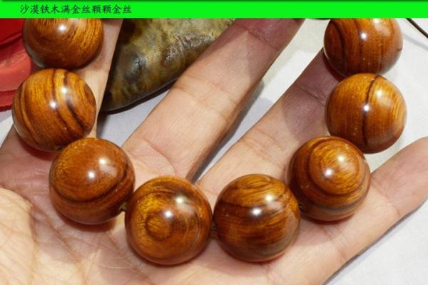 手上多出金花纹,揭示您命运的不可思议的秘密! 手上多出金花纹,揭示您命运的不可思议的秘密!