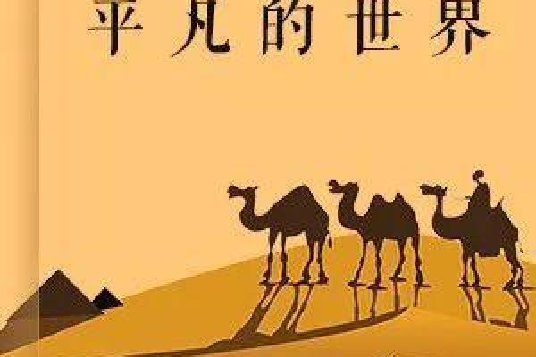 揭秘双夫命:命理中的人生选择与情感纠葛 揭秘双夫命:命理中的人生选择与情感纠葛