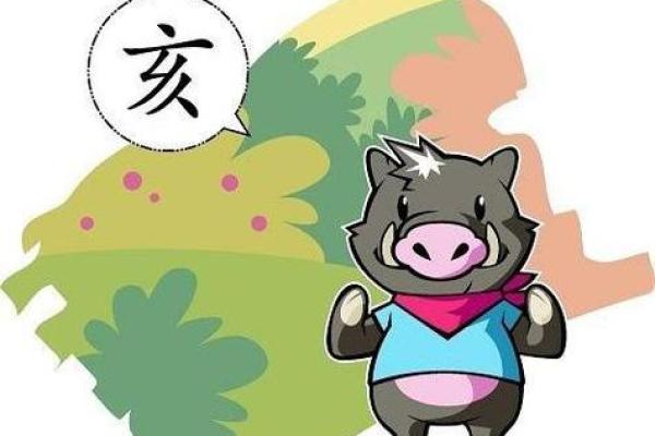 农历六月属猪出生的人命理解析:如何成就辉煌人生 农历六月属猪出生的人命理解析:如何成就辉煌人生