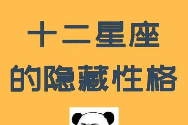 壬午年女命解析:解读命理与性格的神秘联系 壬午年女命解析:解读命理与性格的神秘联系