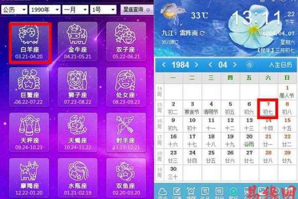 生于农历9月,属什么命?探索命运背后的奥秘! 生于农历9月,属什么命?探索命运背后的奥秘!