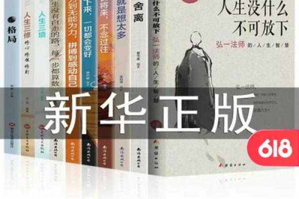 命理揭秘：什么命最好什么命最硬，深究人生之道！