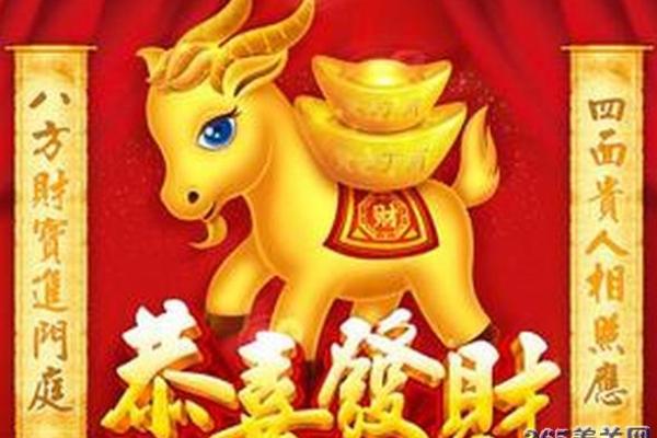 属羊4月出生的命运解析:温柔坚定的生命之路 属羊4月出生的命运解析:温柔坚定的生命之路