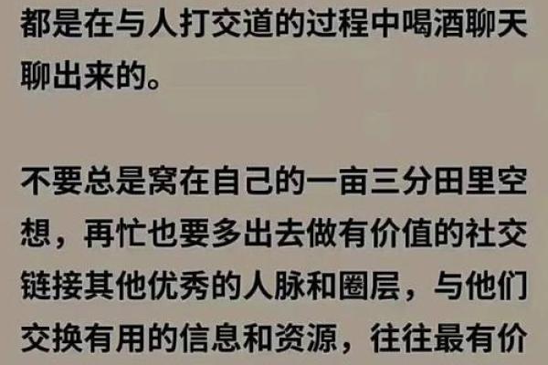 男人嘴小且薄的命运解析:从性格到生活的影响 男人嘴小且薄的命运解析:从性格到生活的影响