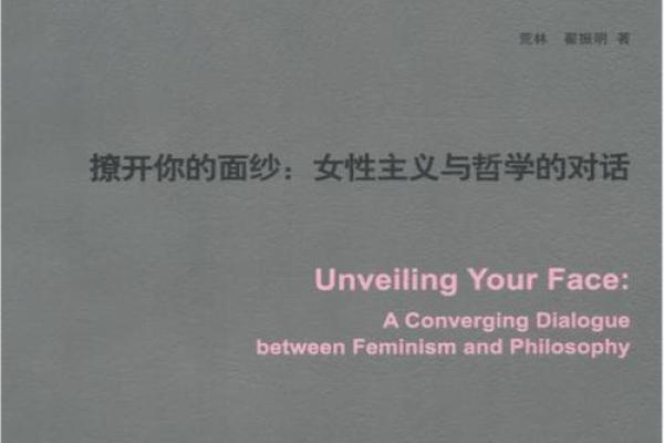 揭开丙戌男命的神秘面纱:性格特点与生活哲学 揭开丙戌男命的神秘面纱:性格特点与生活哲学