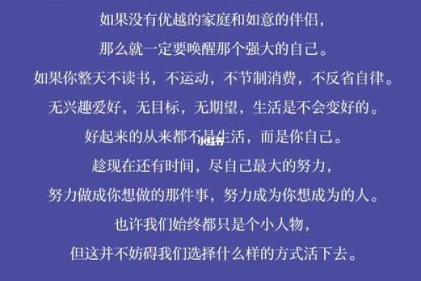 属蛇人在40岁：命运的转折与人生智慧的蜕变