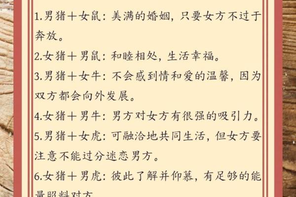 属猪人的五行命与运势解析,解读猪年人生之路 属猪人的五行命与运势解析,解读猪年人生之路