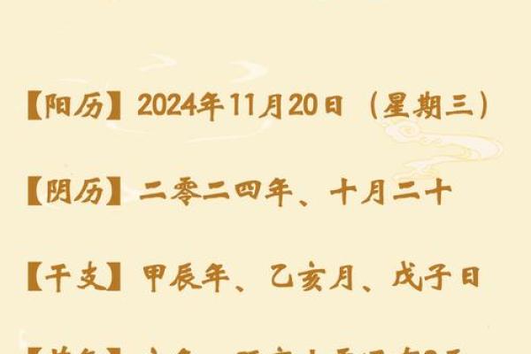 属兔五行属火：深度解析命里缺失的元素与补救之法