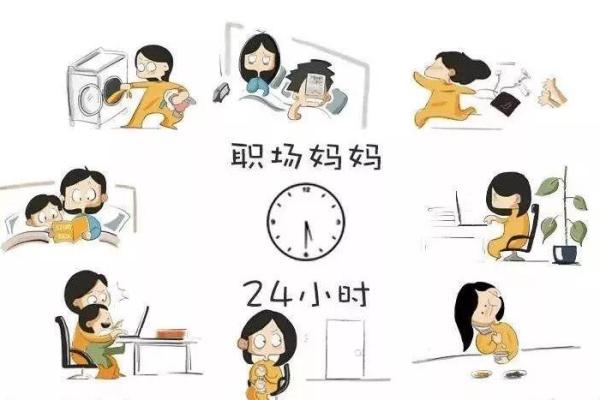 木命人不适合从事的事业与职场建议 木命人不适合从事的事业与职场建议