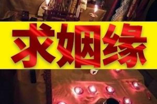 女命年柱带桃花,揭示魅力与缘分的秘密 女命年柱带桃花,揭示魅力与缘分的秘密