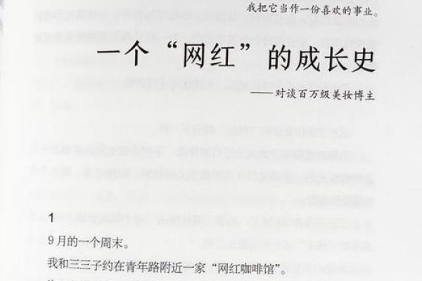 女命十五生:人生的另一种美好可能性 女命十五生:人生的另一种美好可能性