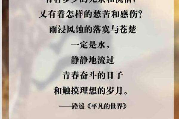 女二月十五属马的命运:探索她的性格与人生轨迹 女二月十五属马的命运:探索她的性格与人生轨迹