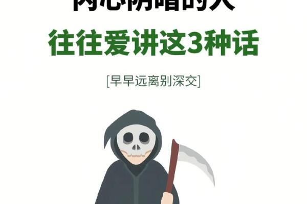 揭秘土命最旺之人的命理特征与人生智慧