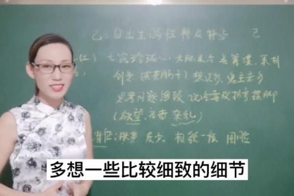 农历四月二十三日出生者命运解读:探寻命理奥秘与人生方向 农历四月二十三日出生者命运解读:探寻命理奥秘与人生方向