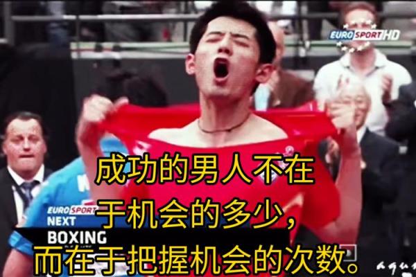 懂得抓住机会的男人:解析何种男命会娶富婆命 懂得抓住机会的男人:解析何种男命会娶富婆命