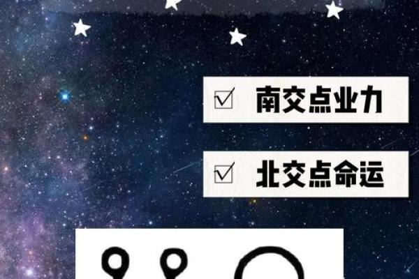 命运的轮回：为何人生难以改变？探讨歌曲《命运》背后的哲思