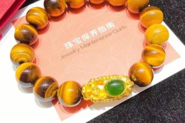 木命佩戴貔貅的材质选择与养护指南 木命佩戴貔貅的材质选择与养护指南